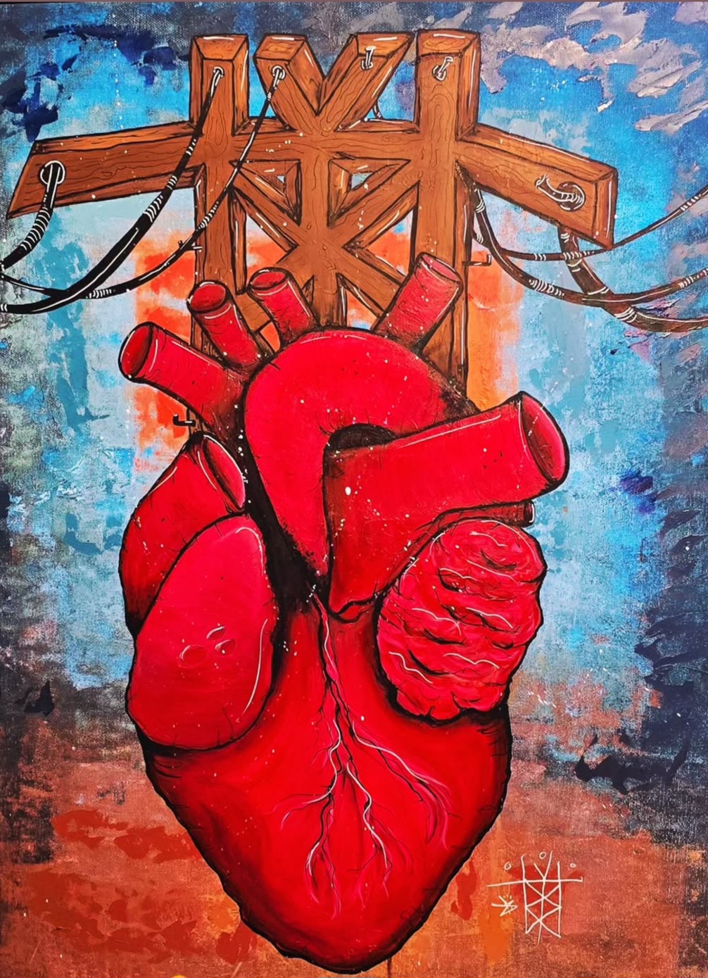 A red anatomical heart connected to electrical wires and a wooden structure with wires above, set against a textured blue background.